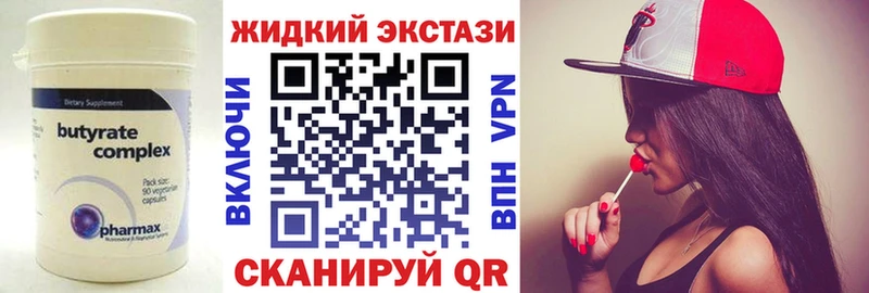 Купить закладки  Жиздра  Бутират GHB 