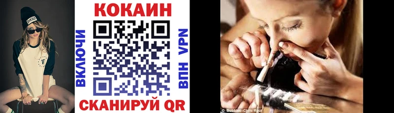 COCAIN FishScale  Купить  Жиздра 