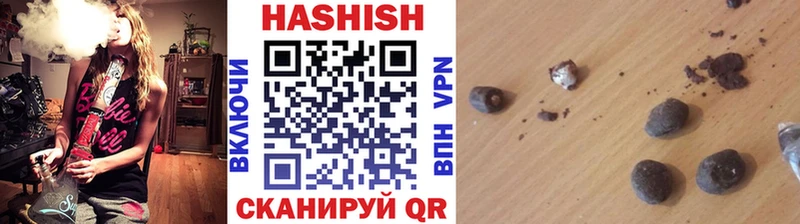 Купить  Жиздра  ГАШИШ убойный 