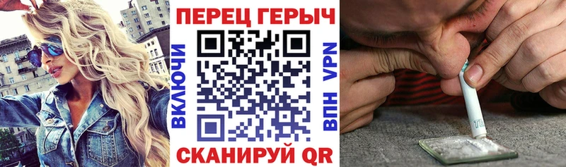 Купить где  Жиздра  ГЕРОИН хмурый 