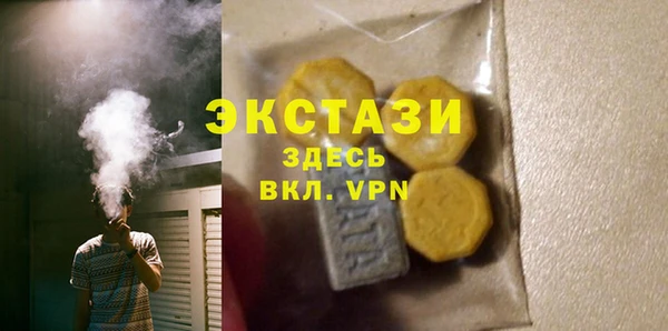 меф VHQ Инсар