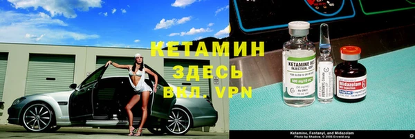 меф VHQ Инсар