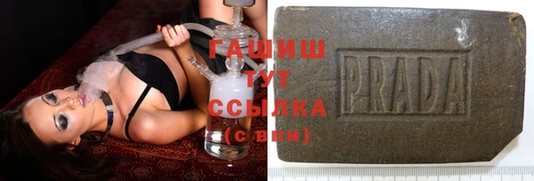 гашиш Иннополис
