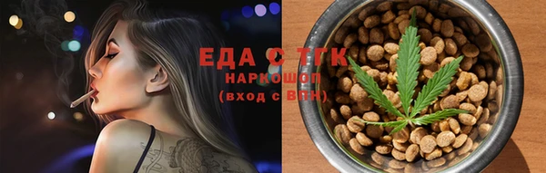 гашиш Иннополис