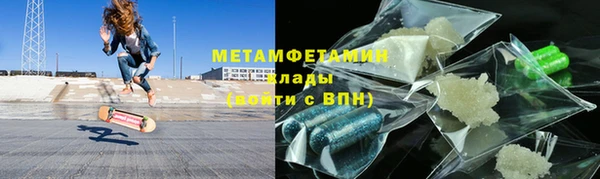 МДМА Каменногорск