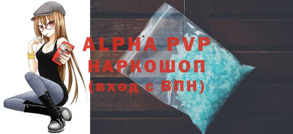 меф VHQ Инсар