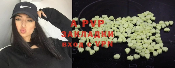 ALPHA-PVP Инта