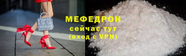 прущие грибы Каменск-Шахтинский