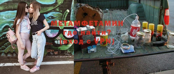 меф VHQ Инсар