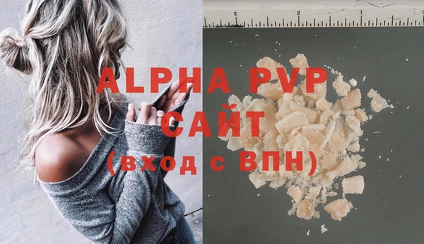 меф VHQ Инсар
