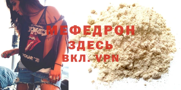 ALPHA-PVP Инта