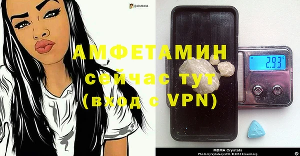 ALPHA-PVP Инта