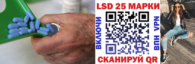 ЛСД экстази кислота  Купить закладки  Жиздра 