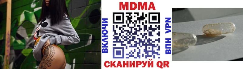 Купить  Жиздра  MDMA молли 