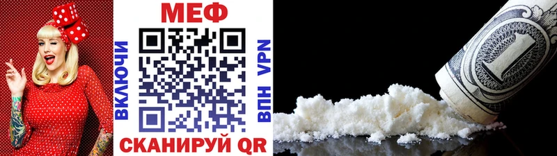 Мефедрон мяу мяу Жиздра