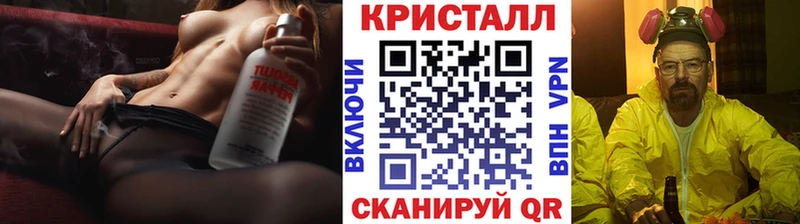 Купить  Жиздра  Метамфетамин мет 