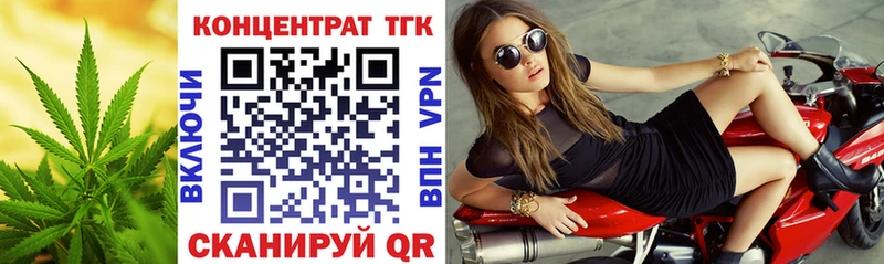 Купить  Жиздра  Дистиллят ТГК концентрат 